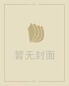 天蝎座配对
